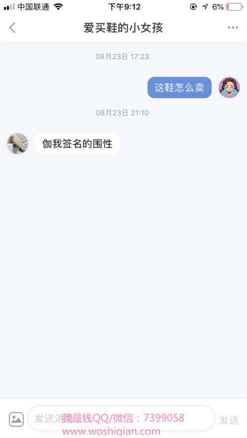 小红书监测微信聊天记录(小红书可以发微信聊天记录吗)