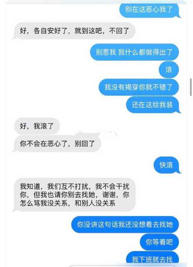 分手后她还留着聊天记录干什么(分手后看着以前的聊天记录)