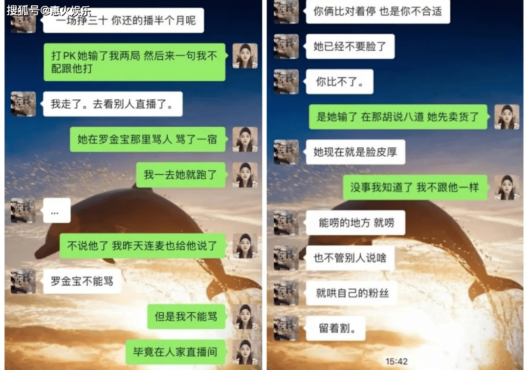 你的前任找你复合聊天记录(怎么找前任复合聊天)