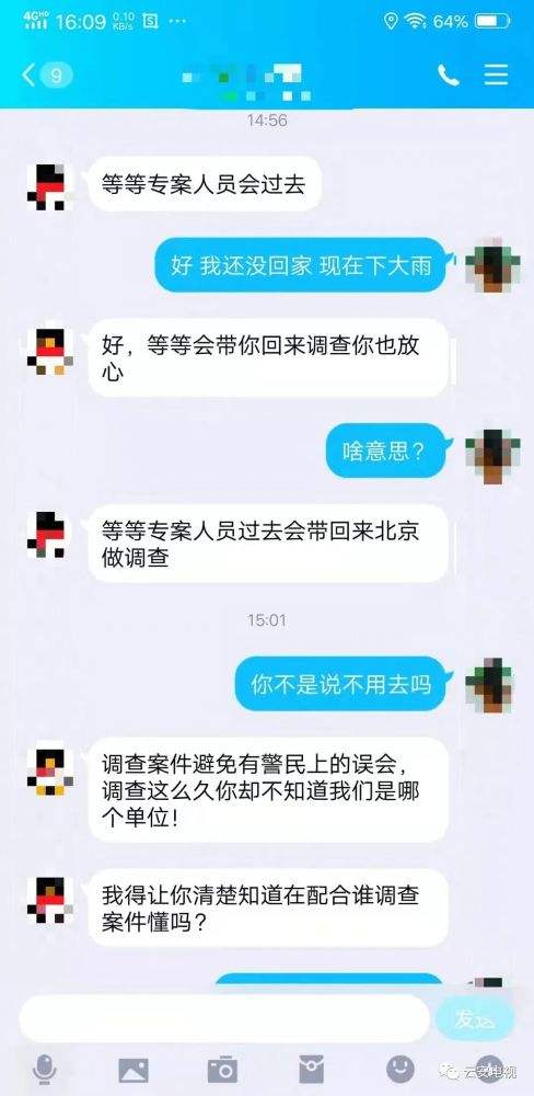 在派出所发现聊天记录能定罪吗(只有聊天记录能刑事定罪吗)