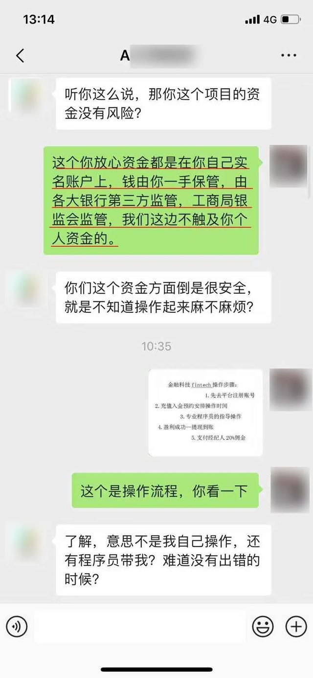 网警会看见好友的聊天记录吗(网警看得见聊天记录吗)