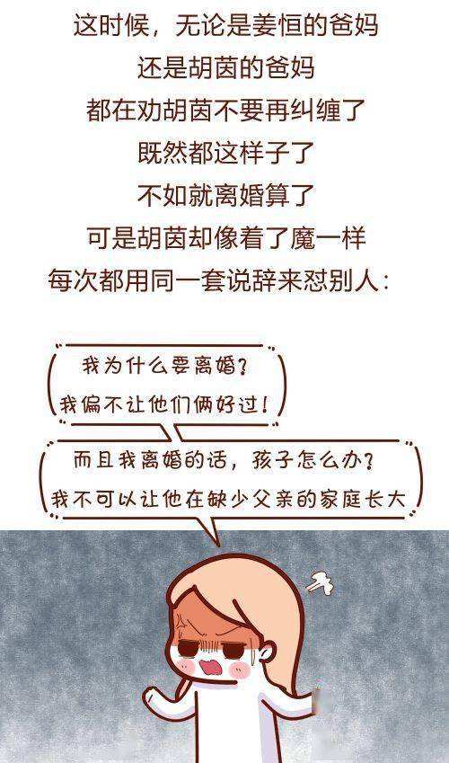 王二狗搞笑聊天记录(真实出轨聊天记录截图)