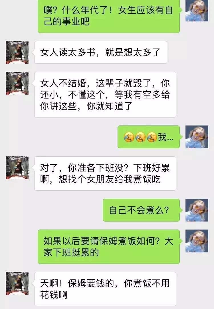 很多人感情输在了聊天记录上(看聊天记录的人输)