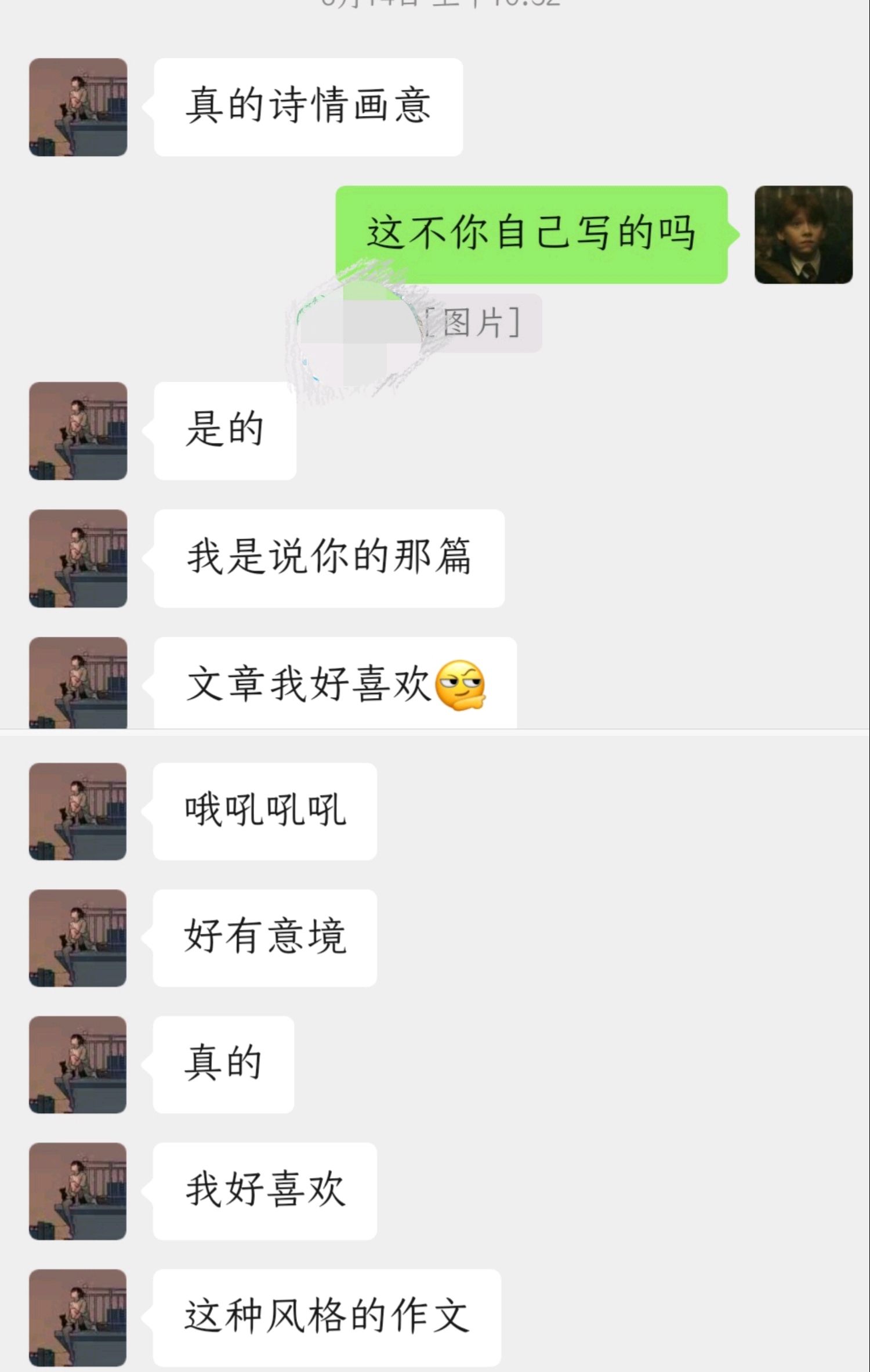 梦和人聊天记录吗(做梦与人聊天是什么意思)