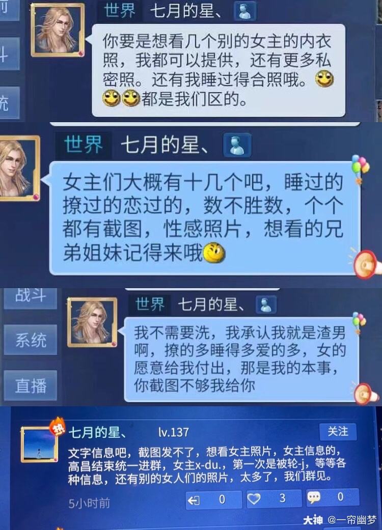 梦和人聊天记录吗(做梦与人聊天是什么意思)