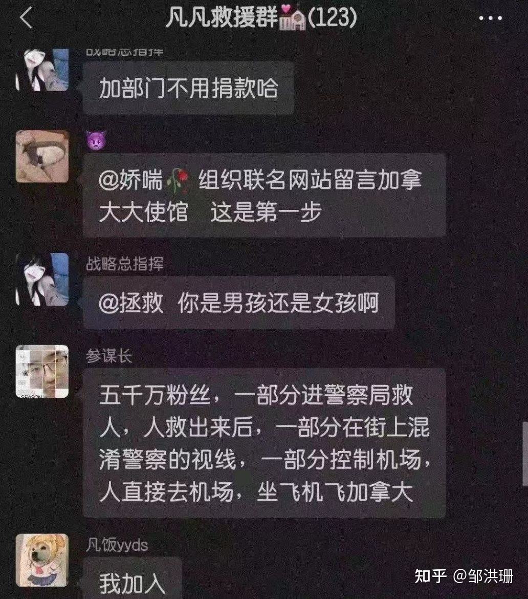 怎么看粉丝群的聊天记录(抖音怎么查看粉丝群)