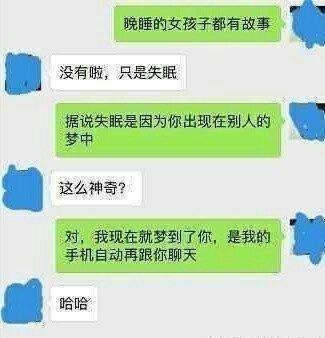 女生如何和男朋友聊天记录(如何看女朋友聊天记录)