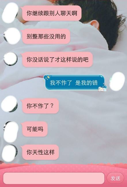 成熟女人聊天记录(成熟女人聊天记录视频)