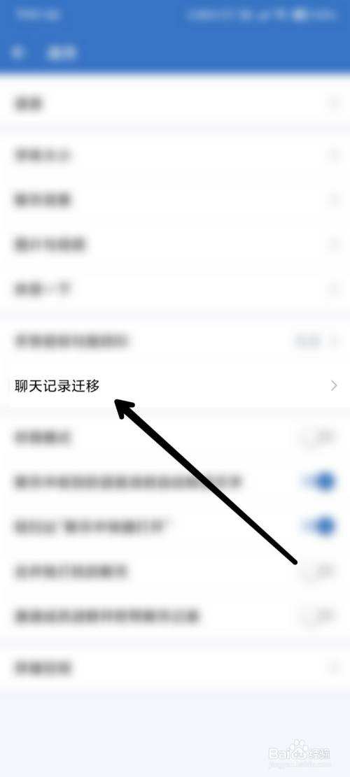 企业微信群怎么弄掉聊天记录(怎么恢复企业微信的群)