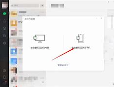 微信有了新手机聊天记录(微信到新手机聊天记录)