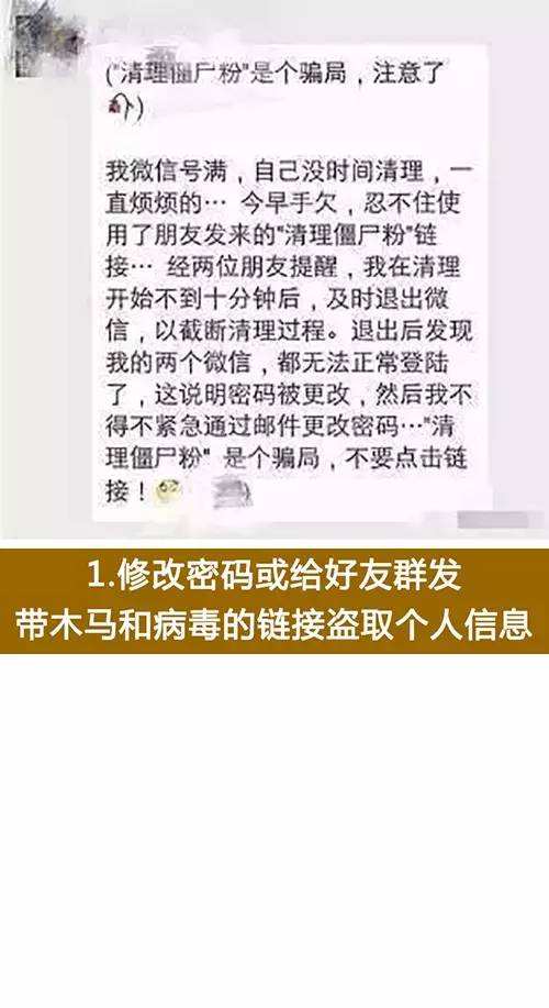 黑客微信聊天记录恢复(网络黑客可以恢复微信记录吗)