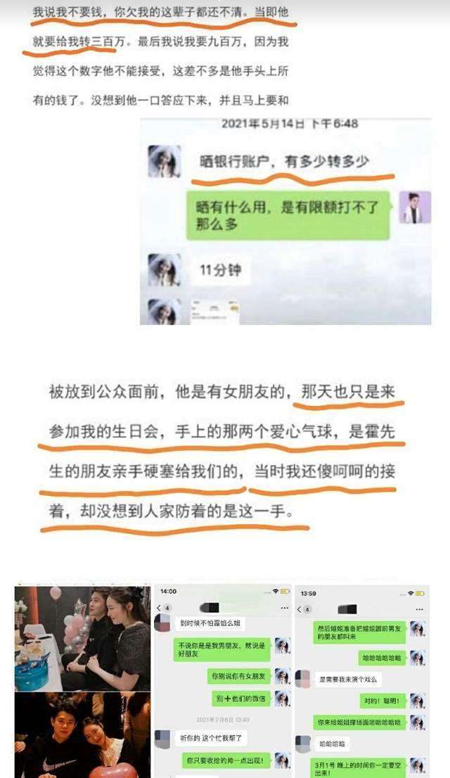 转出一个人的聊天记录(怎么样把聊天记录转发给另一个人)