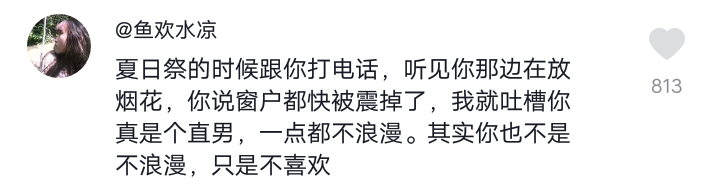 聊天记录不要不知好歹(千万不要看聊天记录)