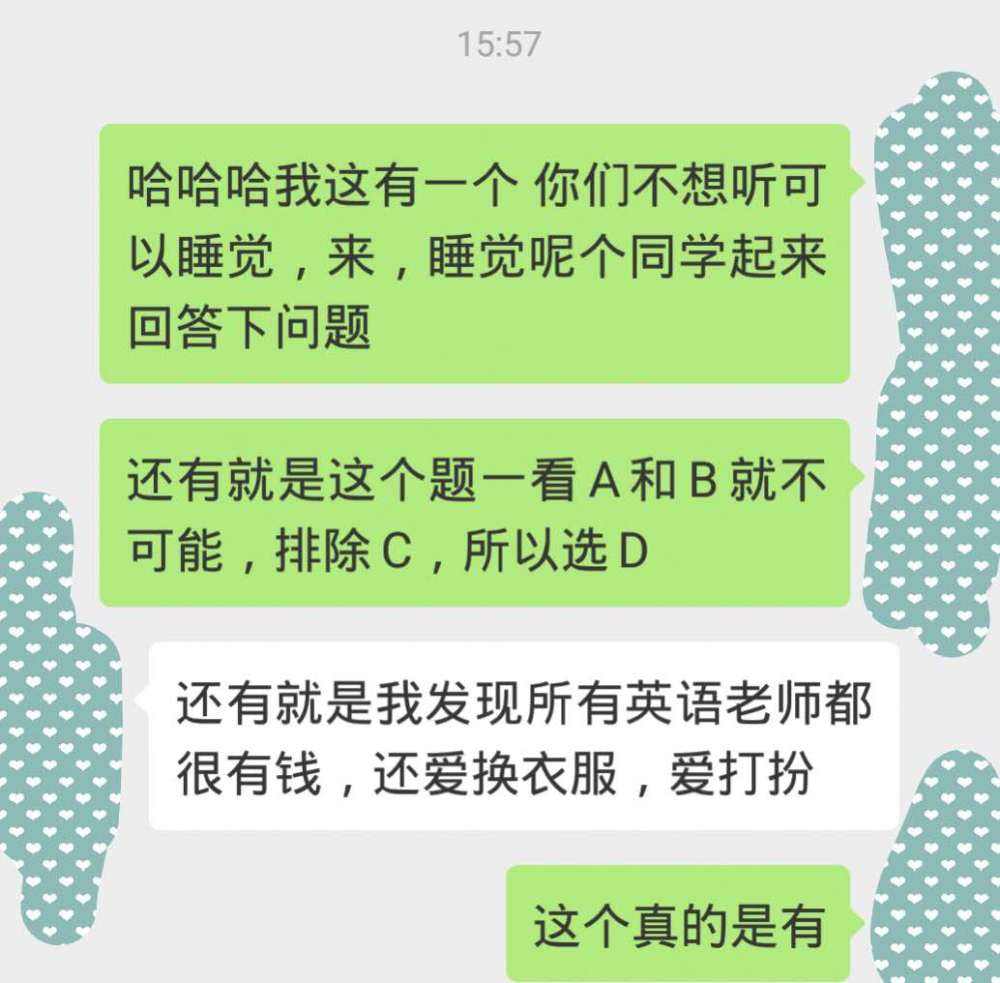 老公删聊天记录撒谎(老公删聊天记录说是怕我误会)