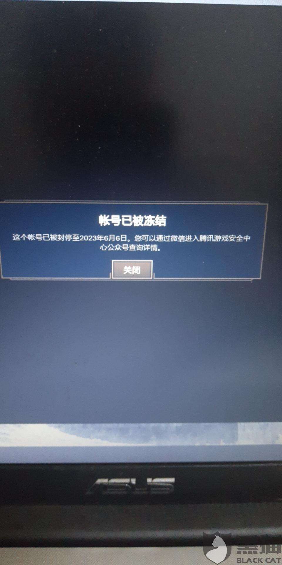 qq被封号聊天记录还有吗(封号后记录还在吗)