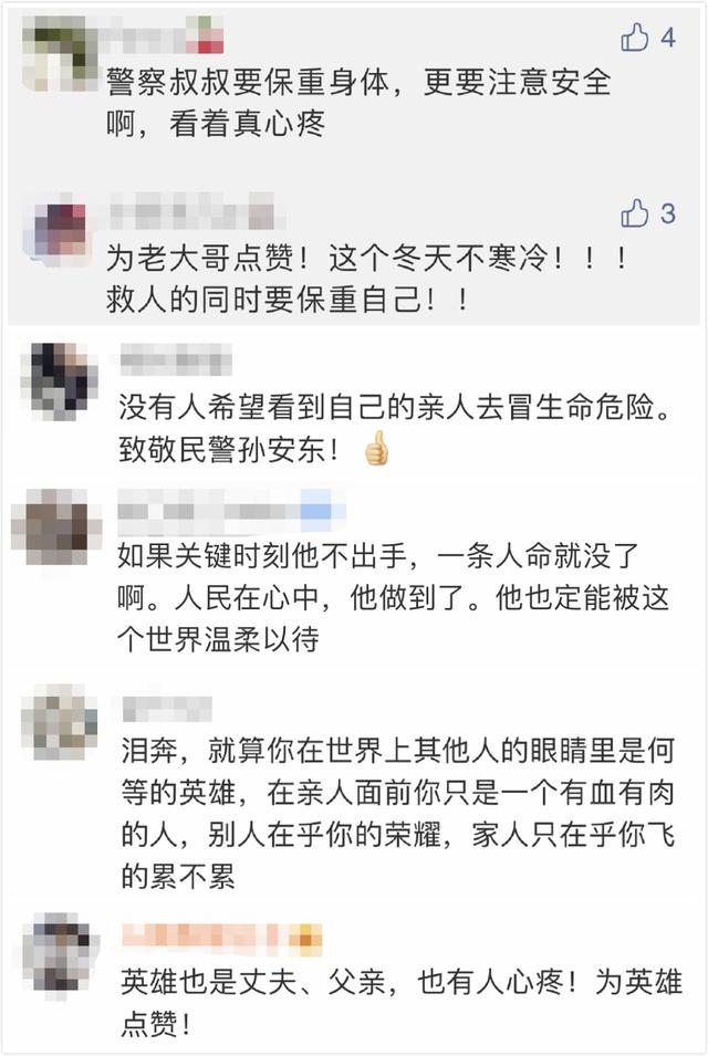 民警家人聊天记录(民警可以看到微信聊天记录吗)