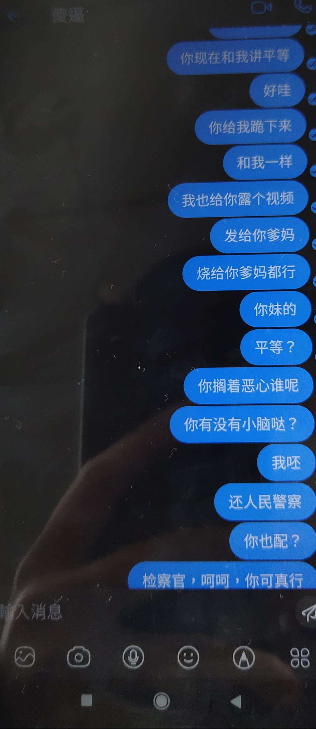 被捉后警察会检查聊天记录吗(公安能调查多久的聊天记录)