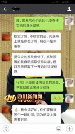 被捉后警察会检查聊天记录吗(公安能调查多久的聊天记录)