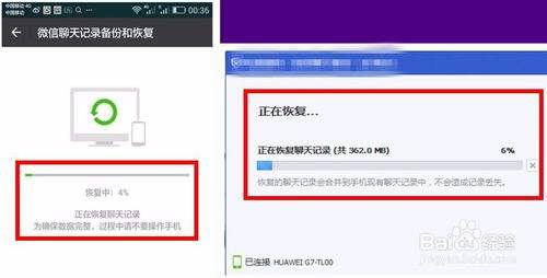 微信聊天记录手机能恢复(微信手机聊天记录能恢复吗)