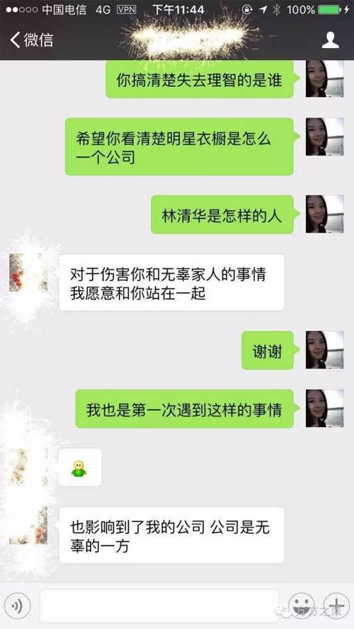 缘和沉默所有的微信聊天记录(微信聊天记录汇总一起)