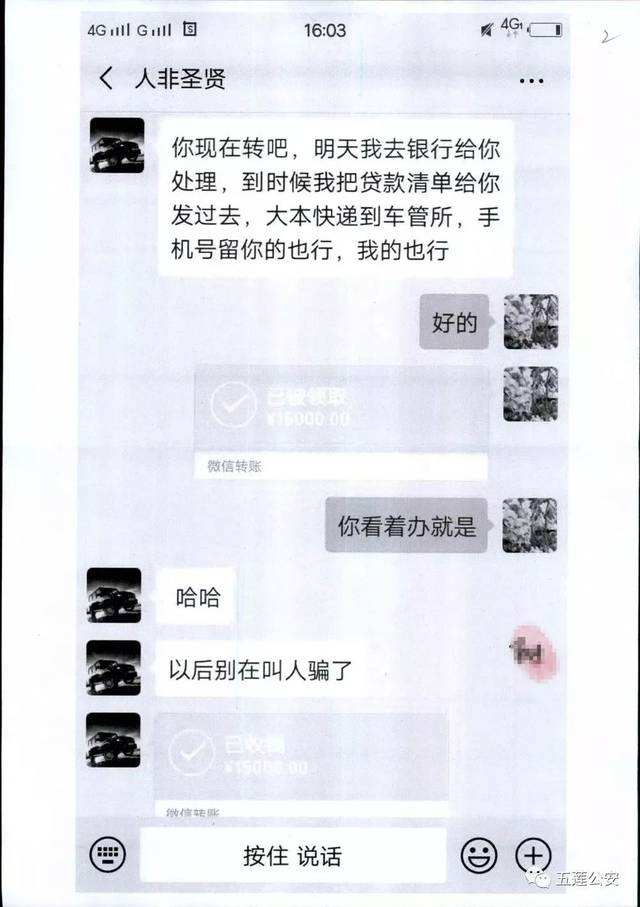 公安系统可以调聊天记录吗(公安局可以帮你调聊天记录吗)