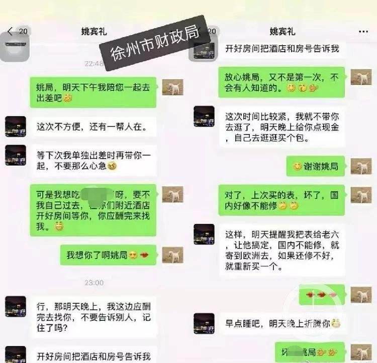 女人求班聊天记录(怎么和班上女生聊天)