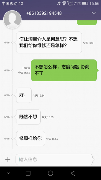 淘宝人工审核调取聊天记录(淘宝人工审核调取聊天记录多久)