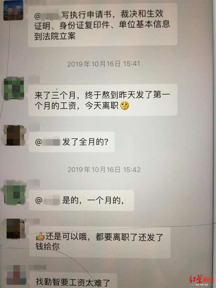 离职删除聊天记录违法吗(微信删除聊天记录会删除吗)