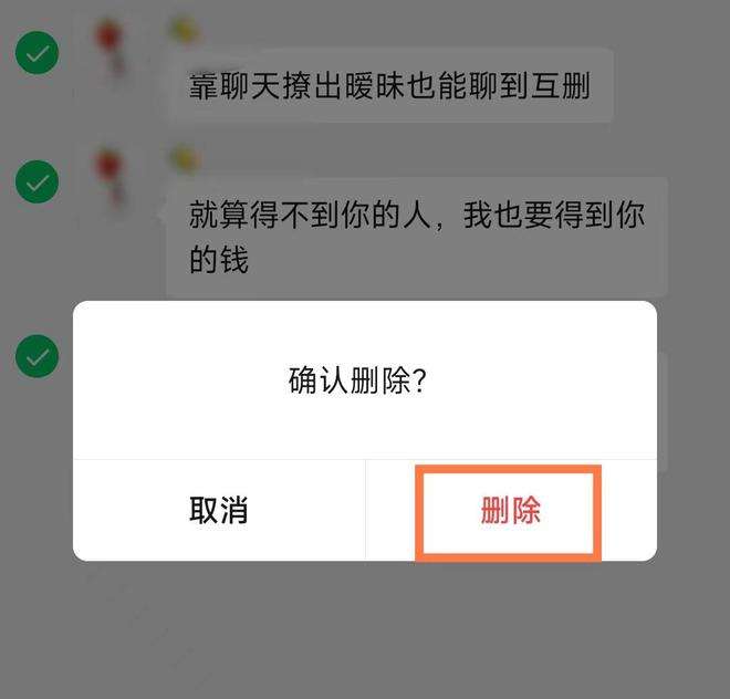 如何看他人撤回的聊天记录(聊天记录对方撤回去了能看到了吗)