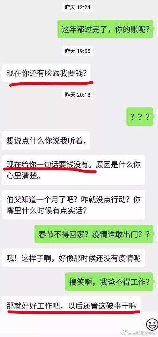 分手后能删聊天记录吗(分手后对方舍不得删聊天记录)