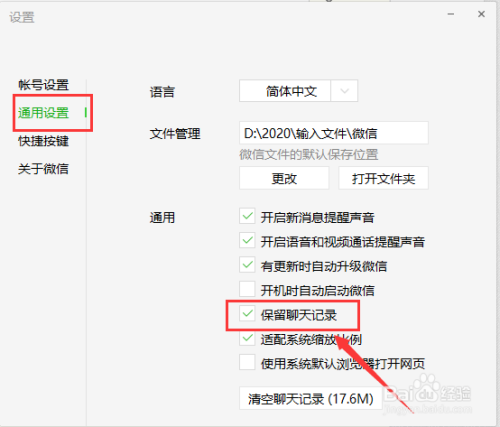 网络平台打不开没有聊天记录(网络平台打不开没有聊天记录怎么回事)