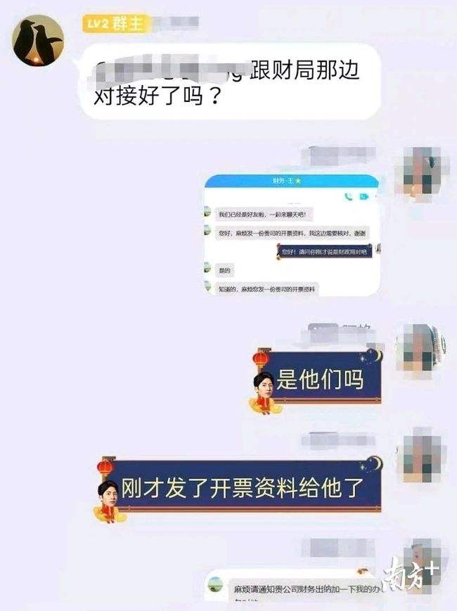 财政局聊天记录(南宁兴宁区财政局)