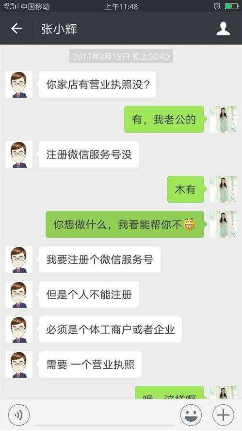 财政局聊天记录(南宁兴宁区财政局)