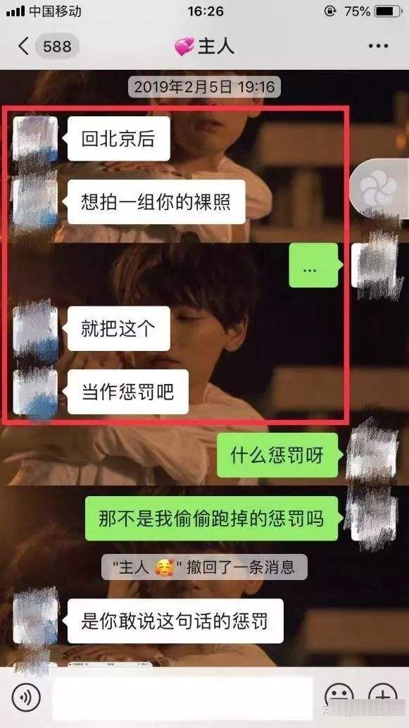 不用想东想西的聊天记录(不用想东想西的聊天记录表情包)