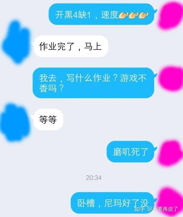 如何看到孩子聊天记录(家长查看孩子的聊天记录怎么办)