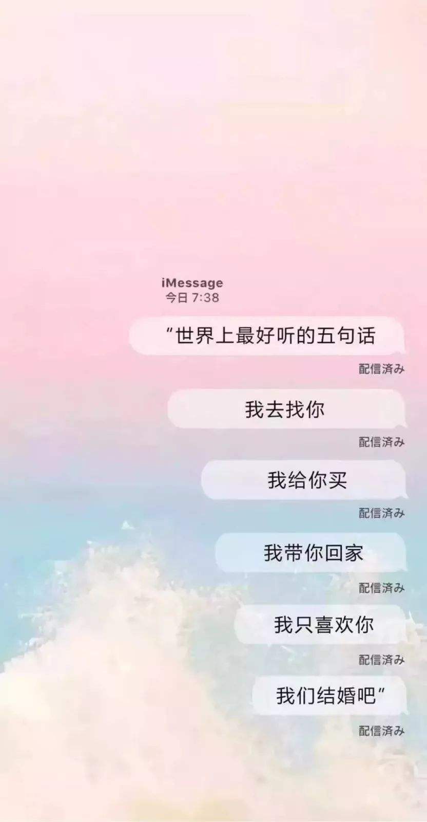 抖音情感聊天记录冷门吗(抖音上很火的聊天记录)