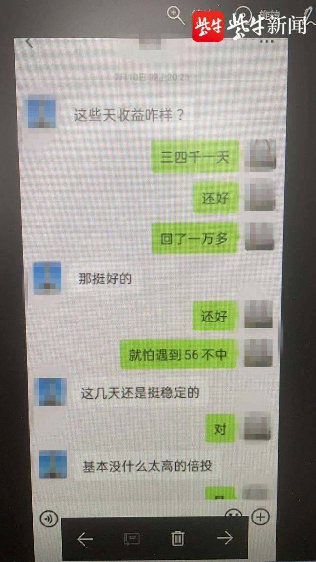 聊天记录能赚钱吗(聊天赚钱?)