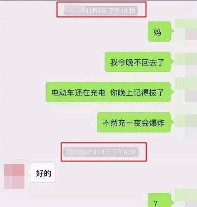 上海搞笑聊天记录(上海搞笑聊天记录图片)