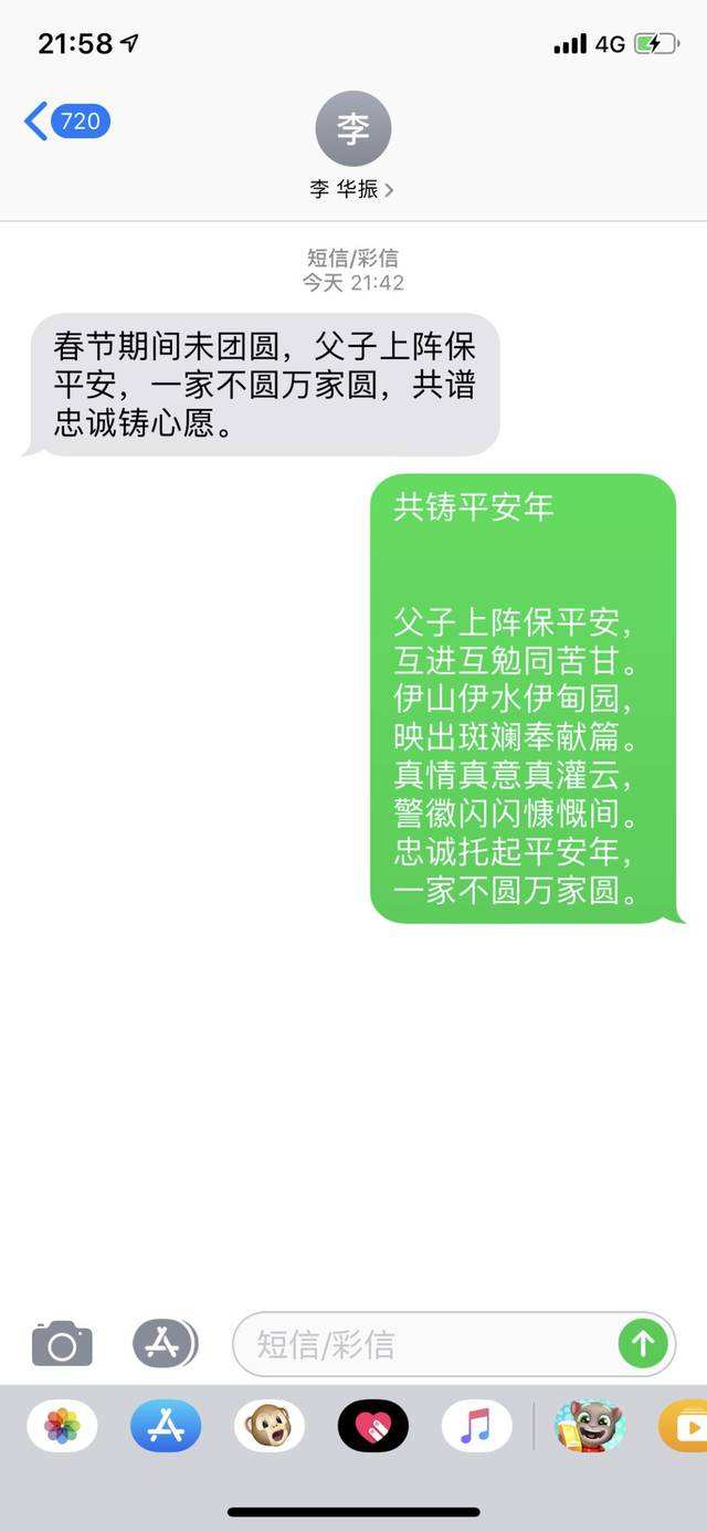 交警大队能查聊天记录吗(交警有权查微信聊天记录吗)