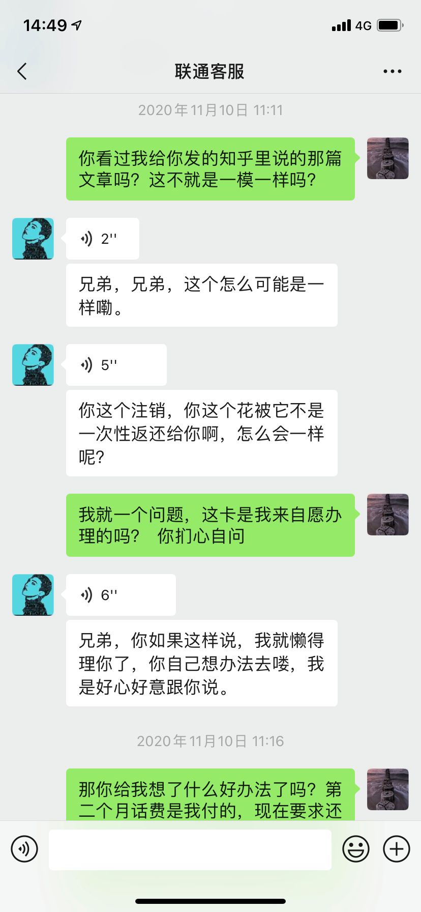 聊天记录卡点技巧(聊天记录卡点怎么做)