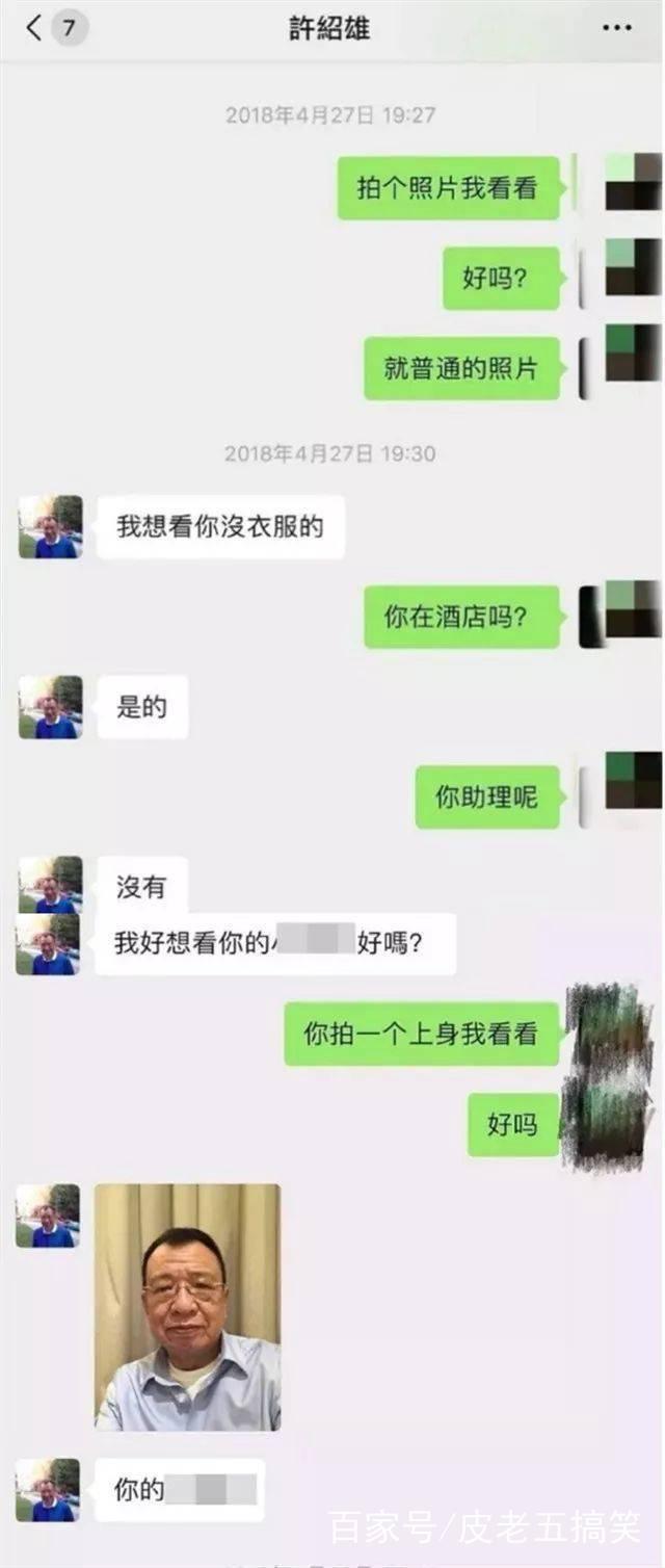 银行女职员露骨聊天记录(和在银行工作的女生聊天)