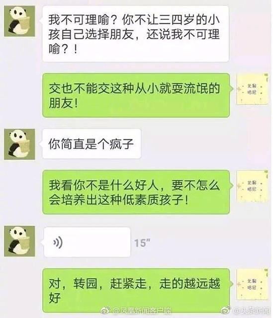 女生说都怪你聊天记录都没了(女生说都怪你聊天记录都没了怎么回答)