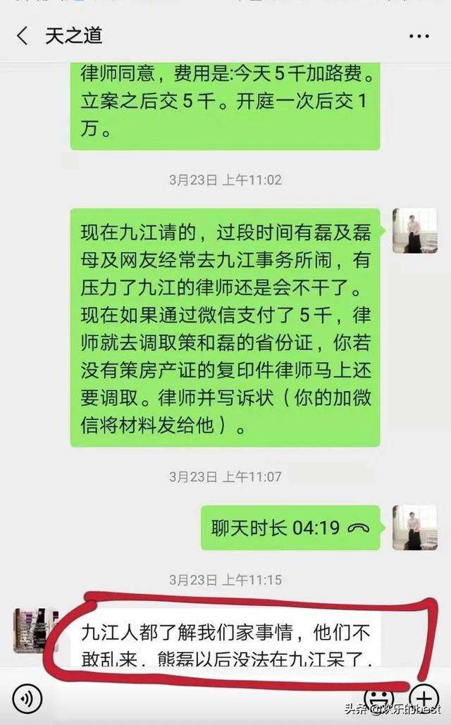 跳河钱塘江女儿的聊天记录(钱塘江跳江女孩是哪里人)