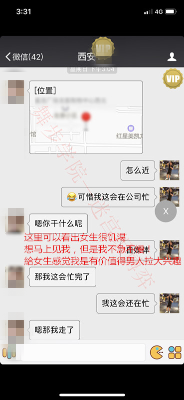 怎么样找拥抱的聊天记录(微信聊天拥抱)