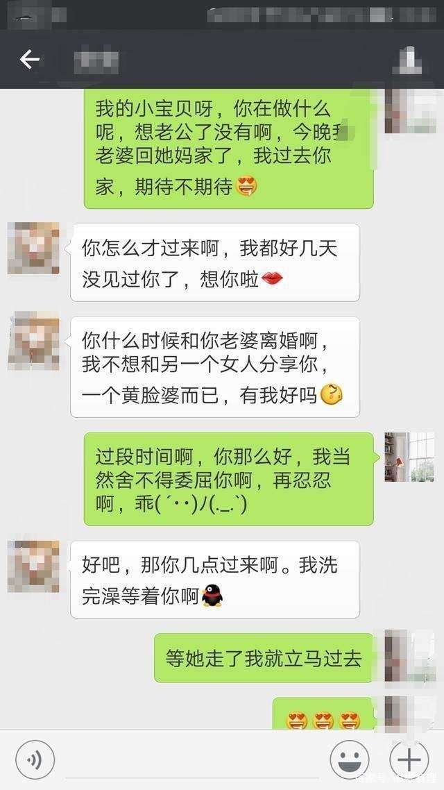 跟同事暧昧的聊天记录(与同事的暧昧)