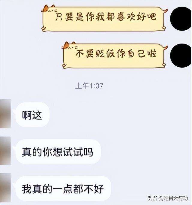 互传怎么把qq聊天记录传过去(互传可以把聊天记录传过来吗)