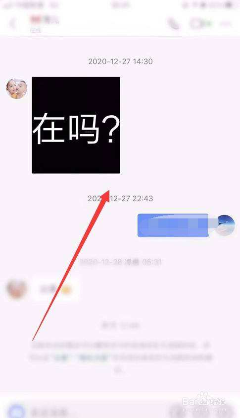 抖音评论区聊天记录什么梗(抖音聊天记录段子)