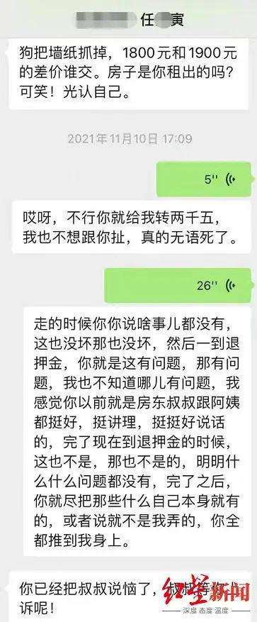 做了对不起你的事聊天记录(做了对不起她的事情怎么说)