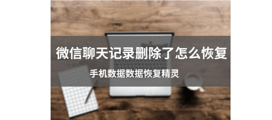 企业微信怎么清空私聊聊天记录(企业微信清空聊天记录很麻烦)