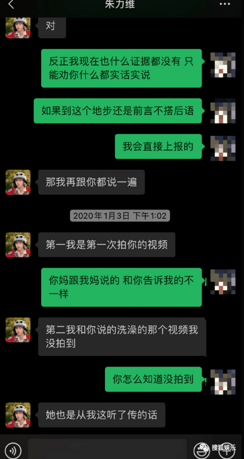 失联女孩聊天记录撒了个谎(女孩子说失联怎么回复)